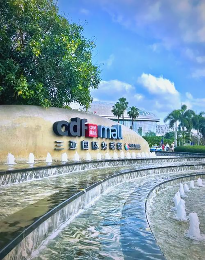 豪门国际官网-追求康健,你我一起生长