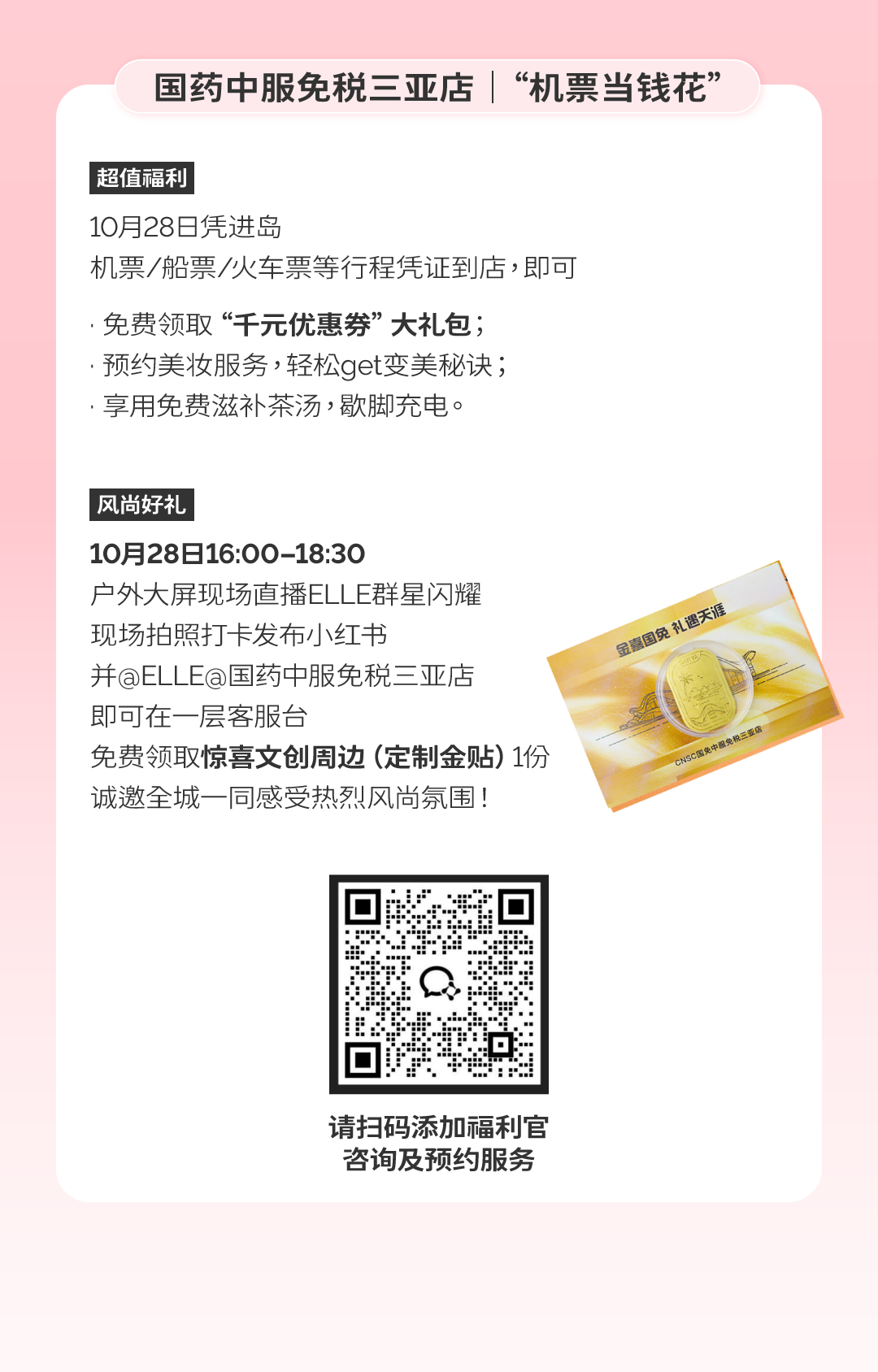 豪门国际官网-追求康健,你我一起生长