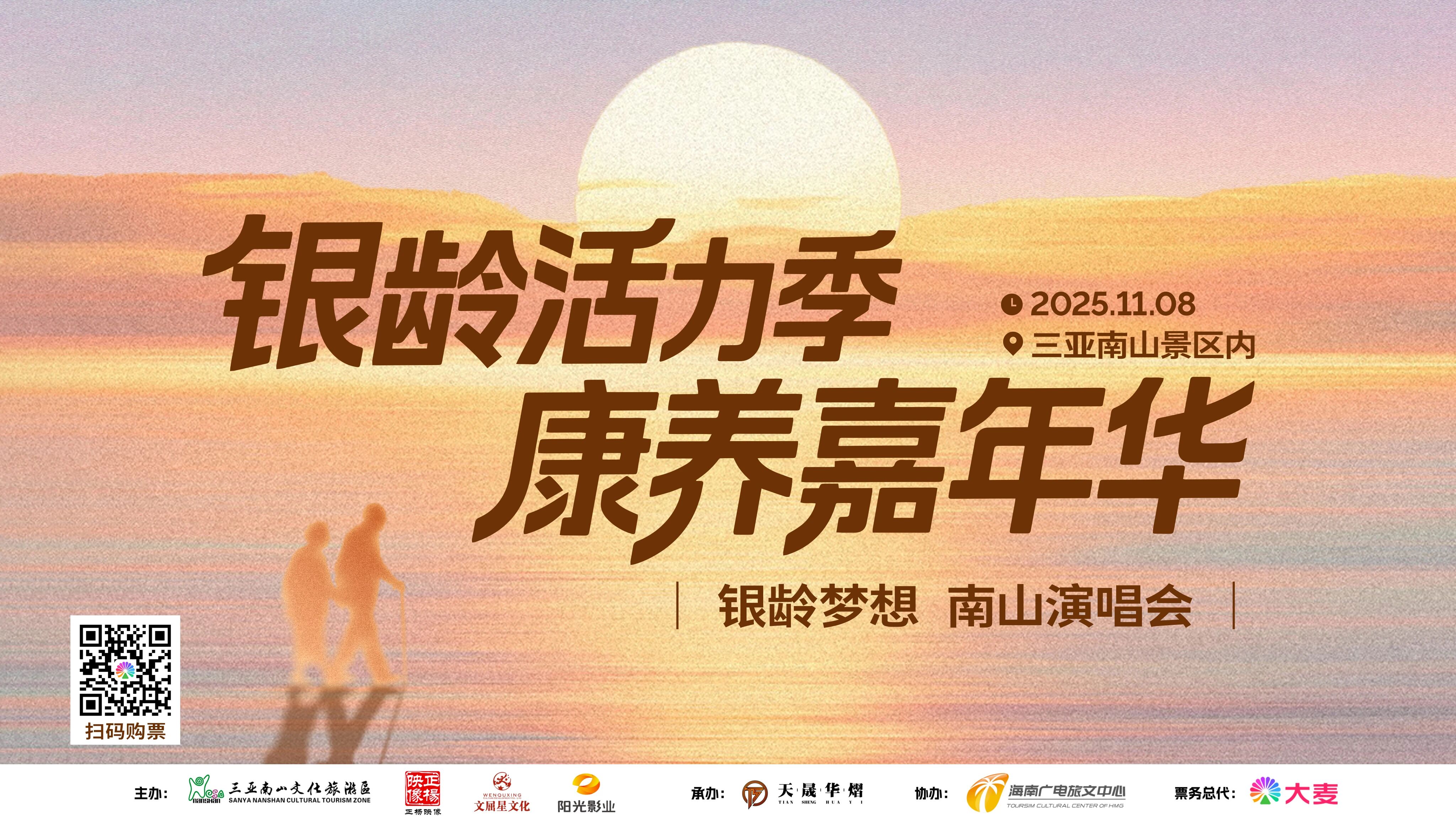 豪门国际官网-追求康健,你我一起生长