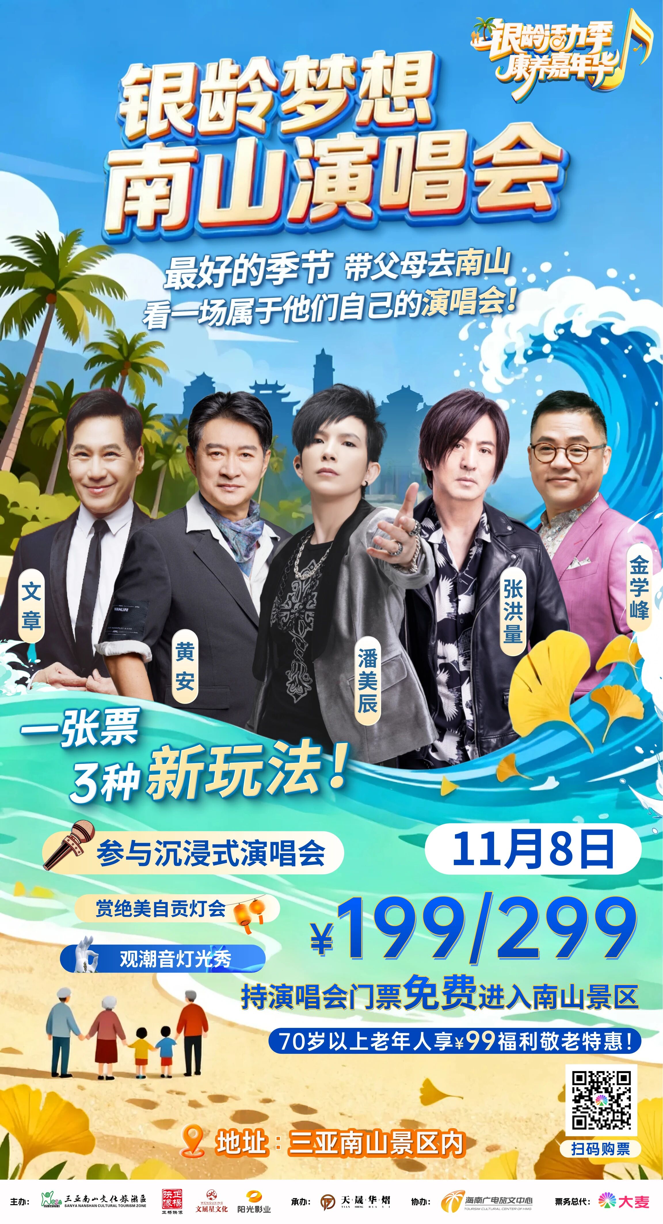 豪门国际官网-追求康健,你我一起生长