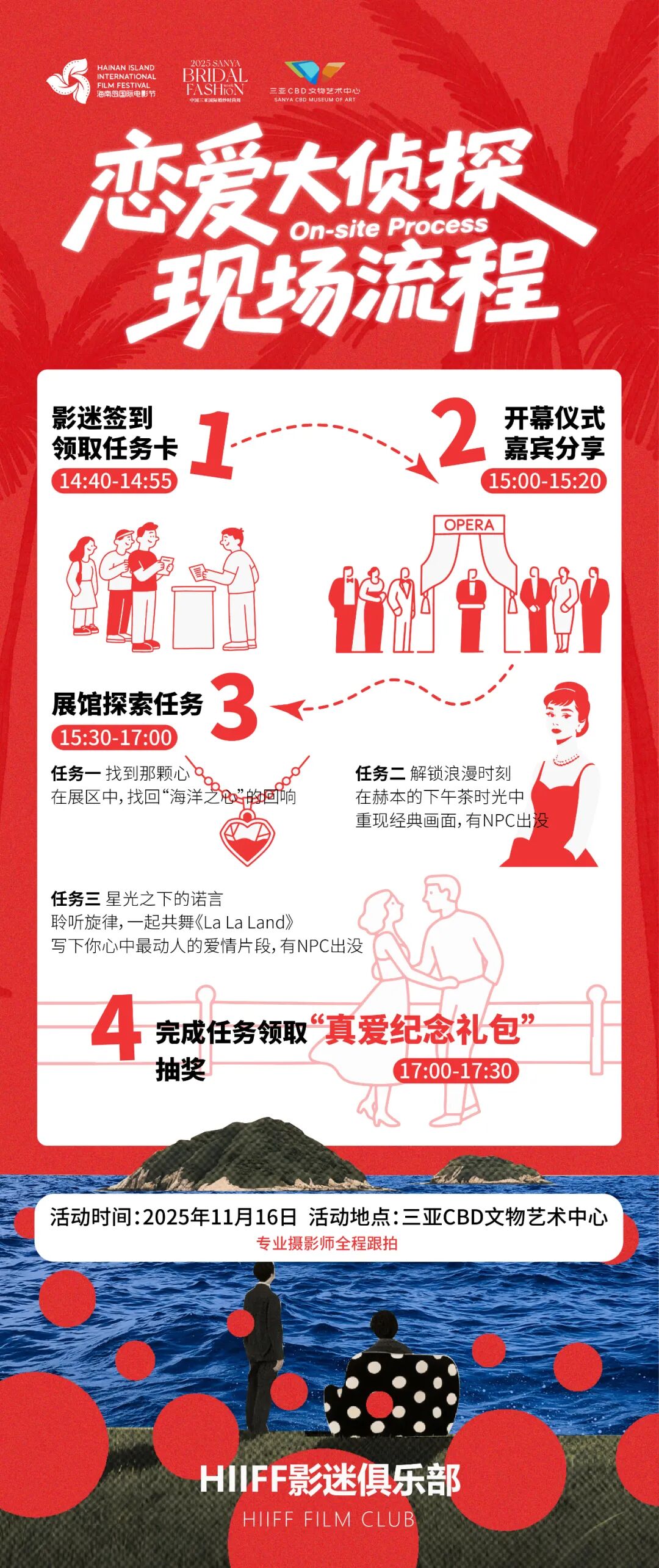 豪门国际官网-追求康健,你我一起生长