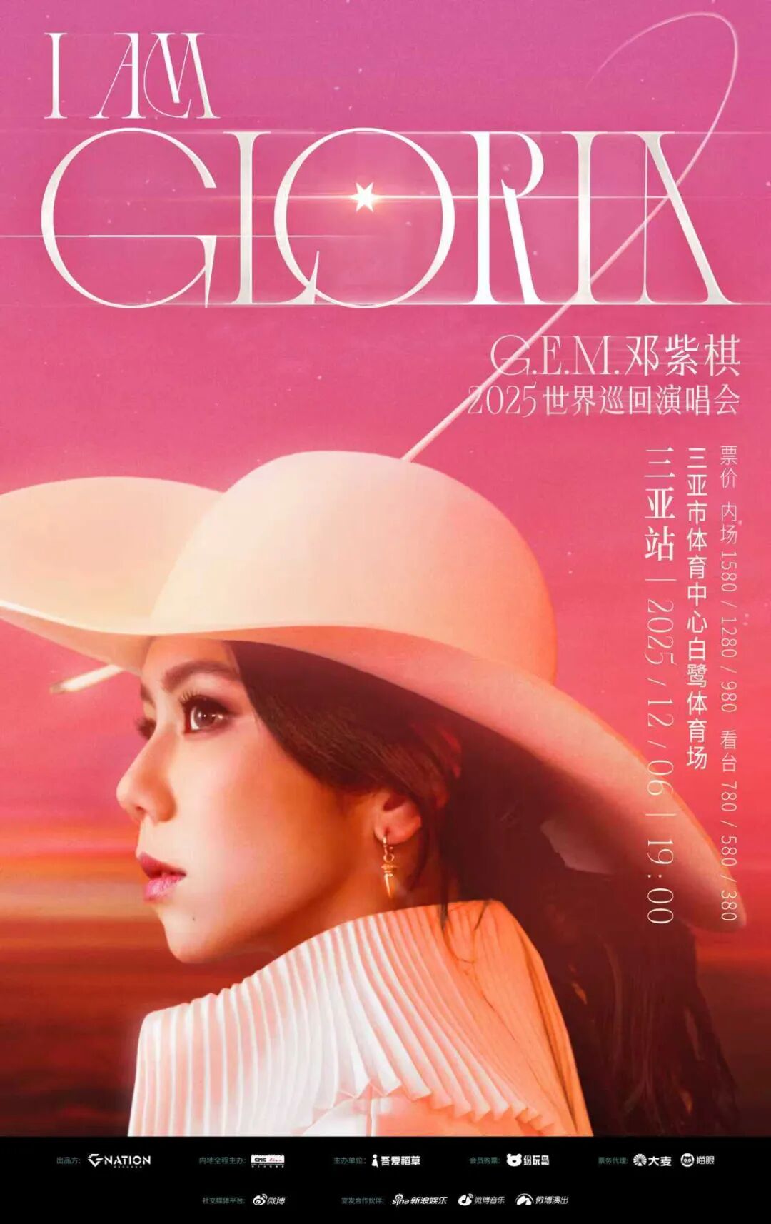 豪门国际官网-追求康健,你我一起生长