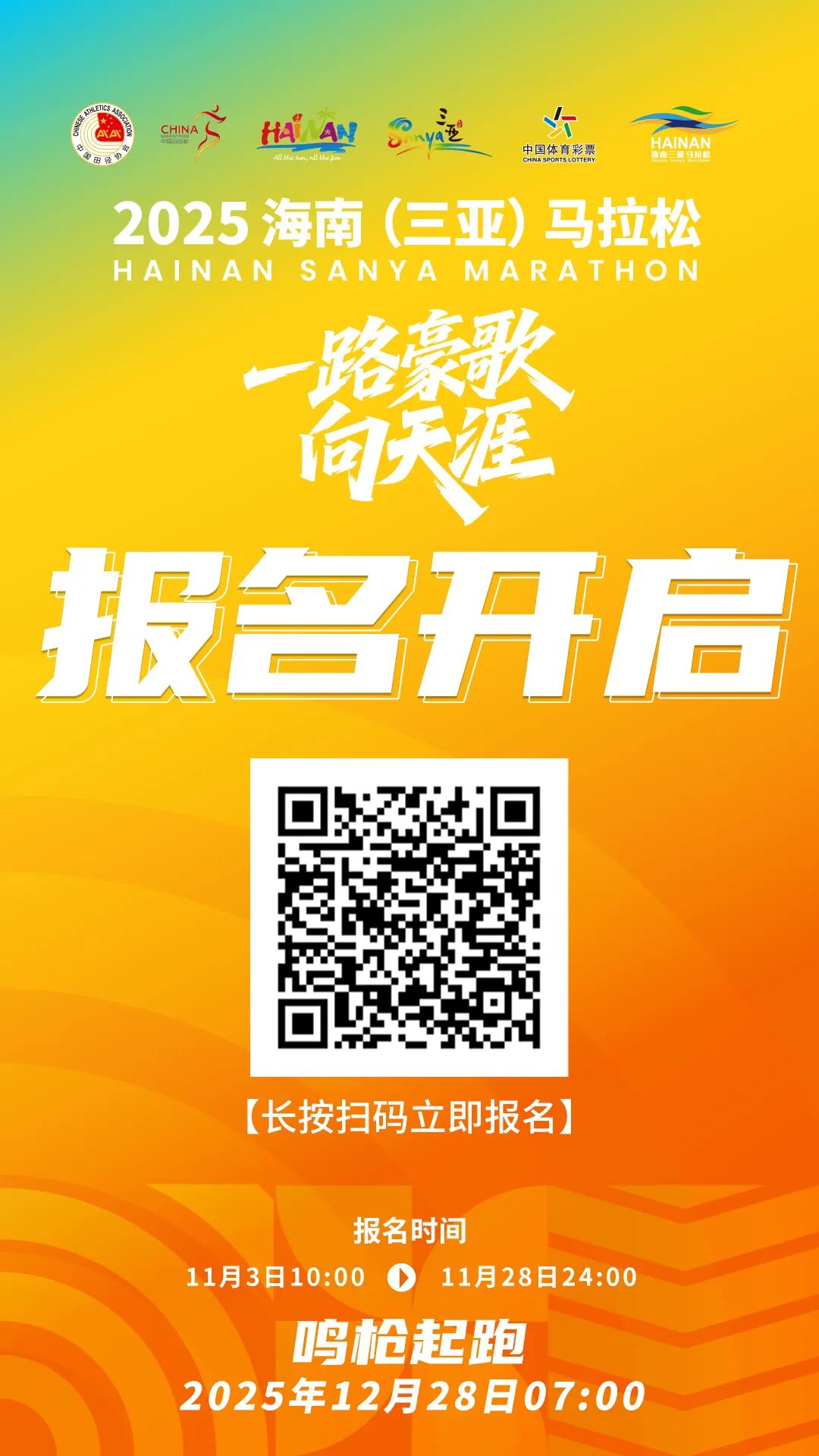 豪门国际官网-追求康健,你我一起生长