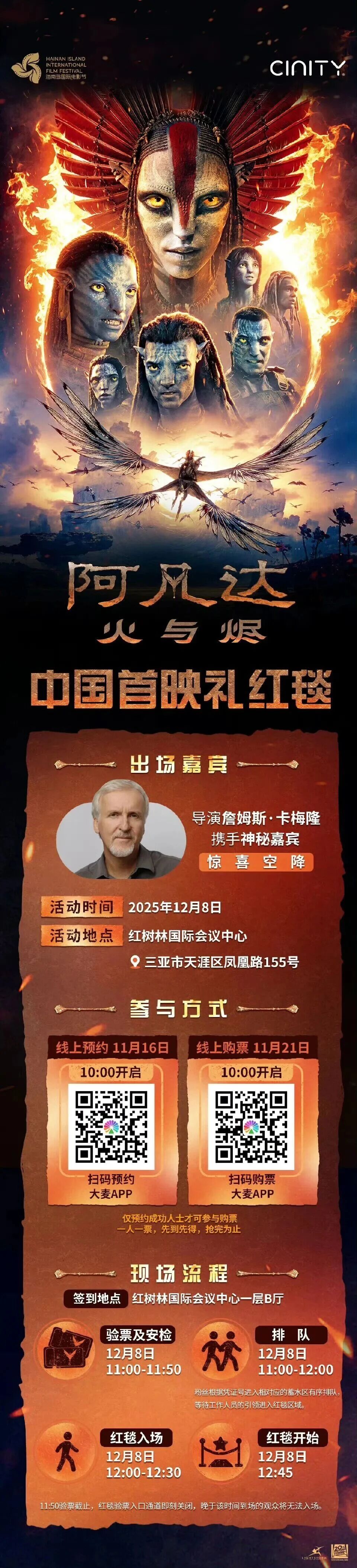 豪门国际官网-追求康健,你我一起生长