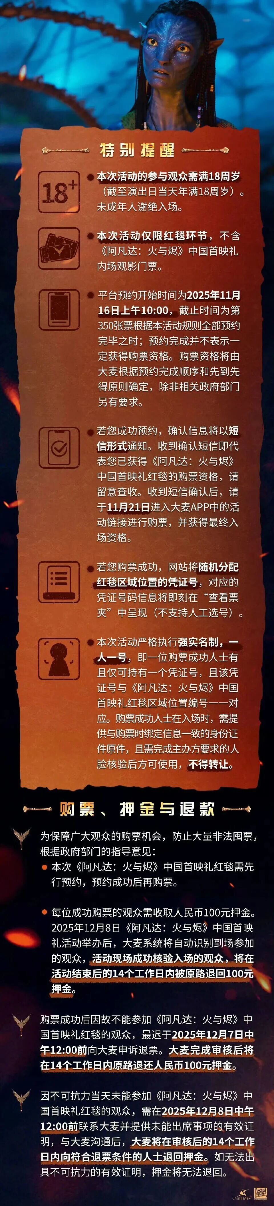 豪门国际官网-追求康健,你我一起生长
