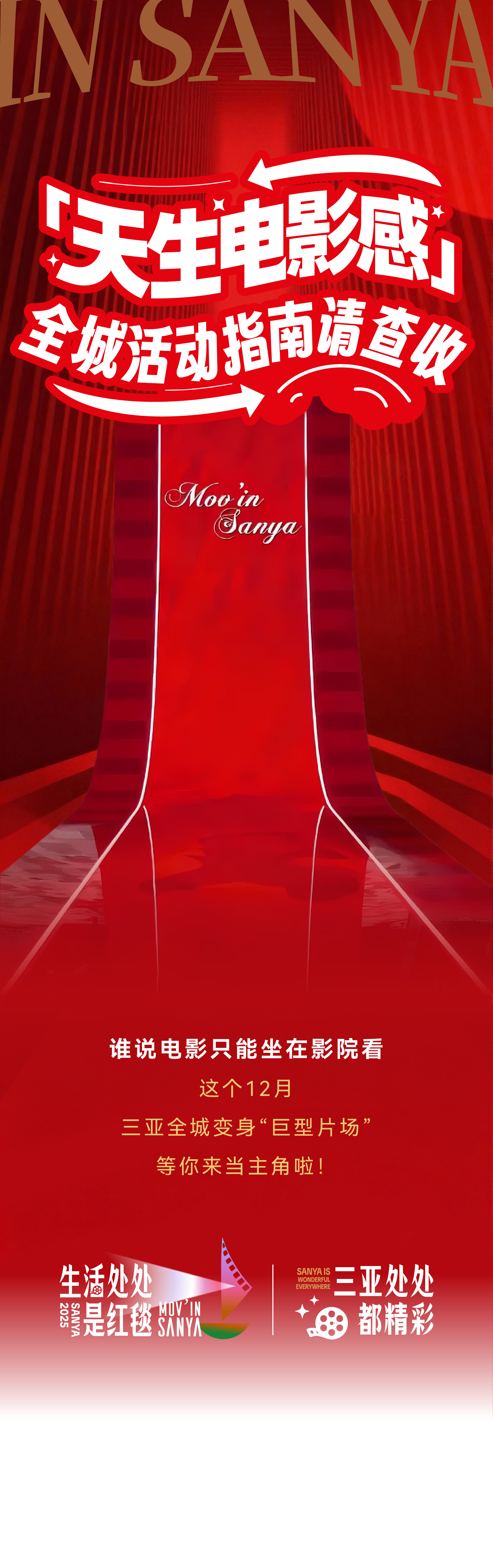 豪门国际官网-追求康健,你我一起生长