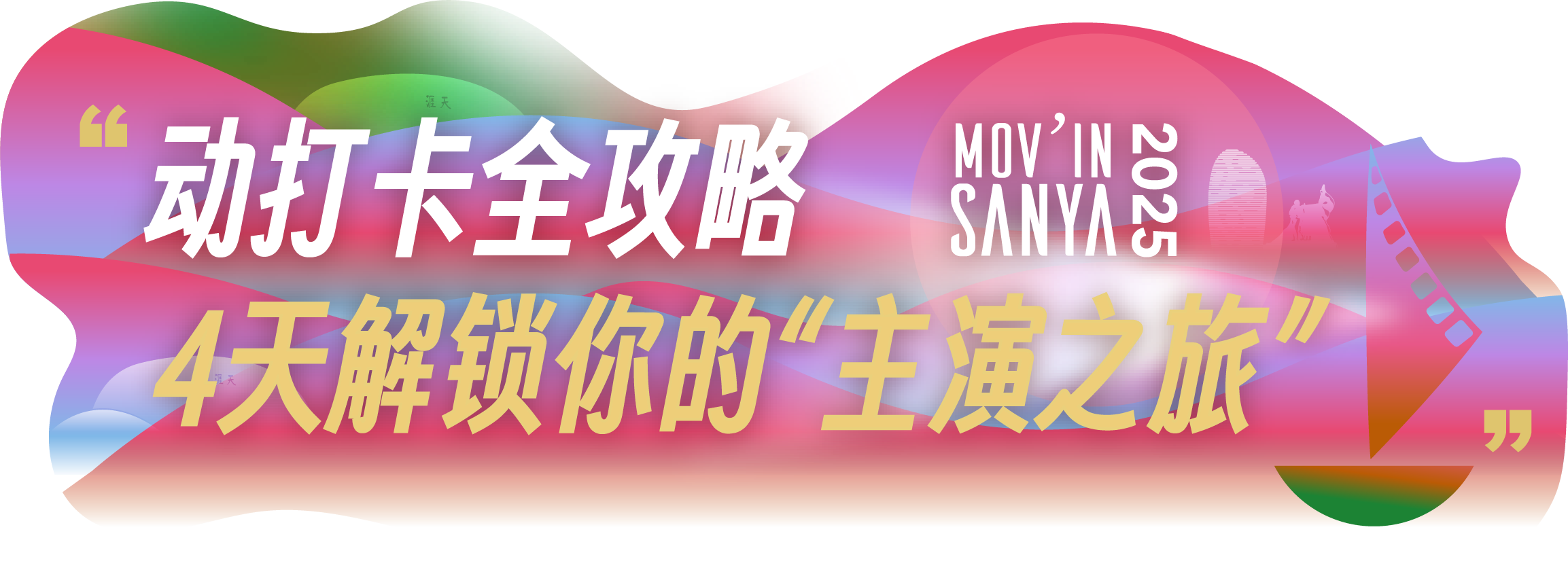 豪门国际官网-追求康健,你我一起生长