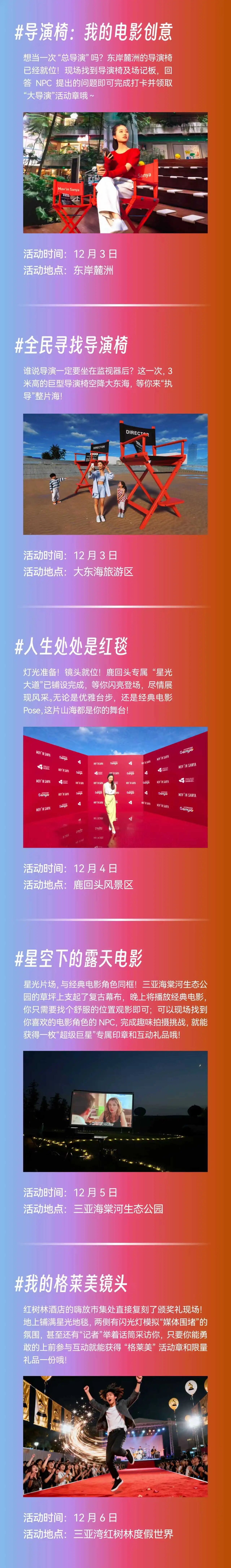 豪门国际官网-追求康健,你我一起生长