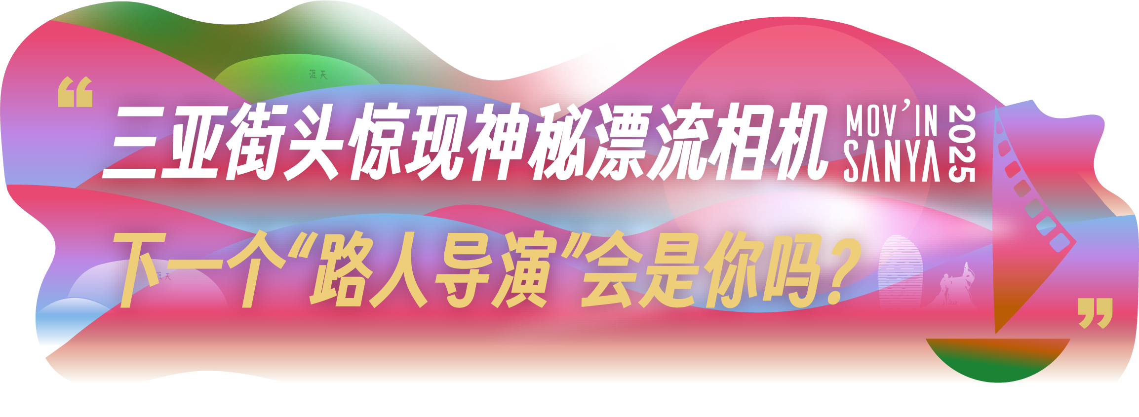 豪门国际官网-追求康健,你我一起生长
