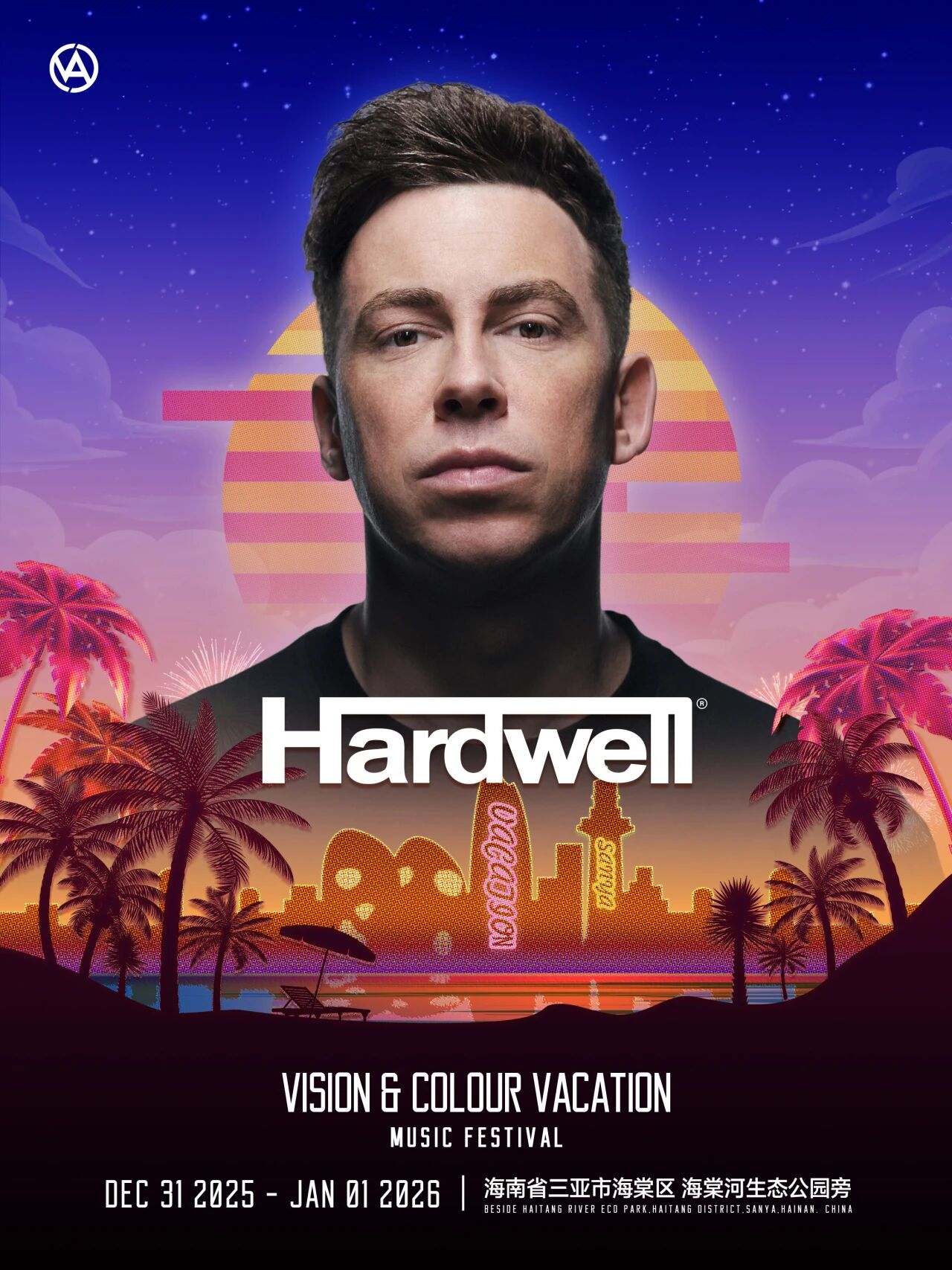 豪门国际官网-追求康健,你我一起生长