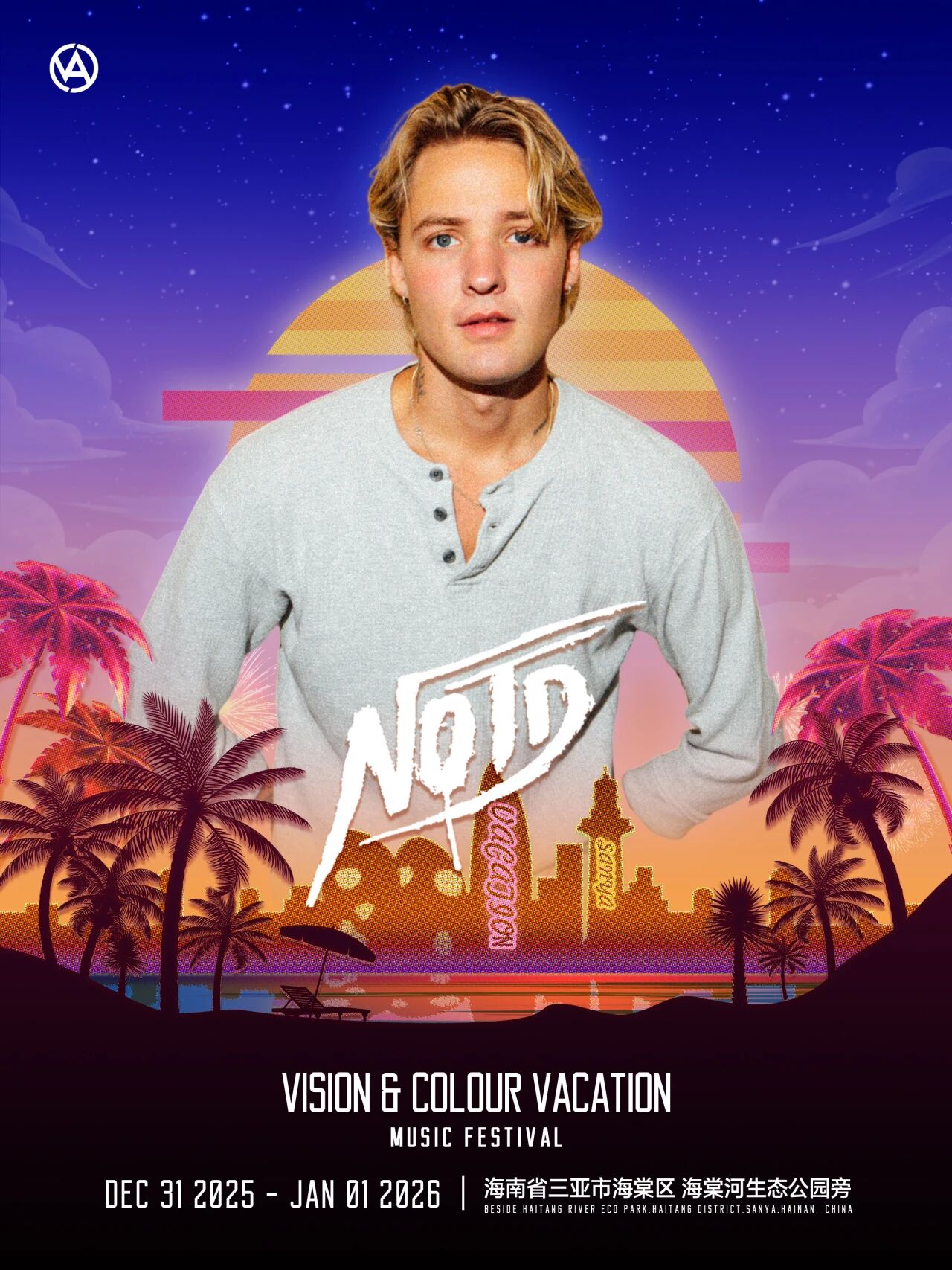 豪门国际官网-追求康健,你我一起生长