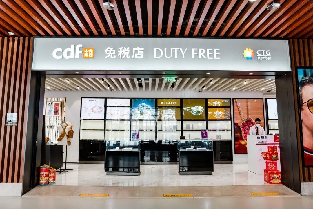 免税店 (16).jpg